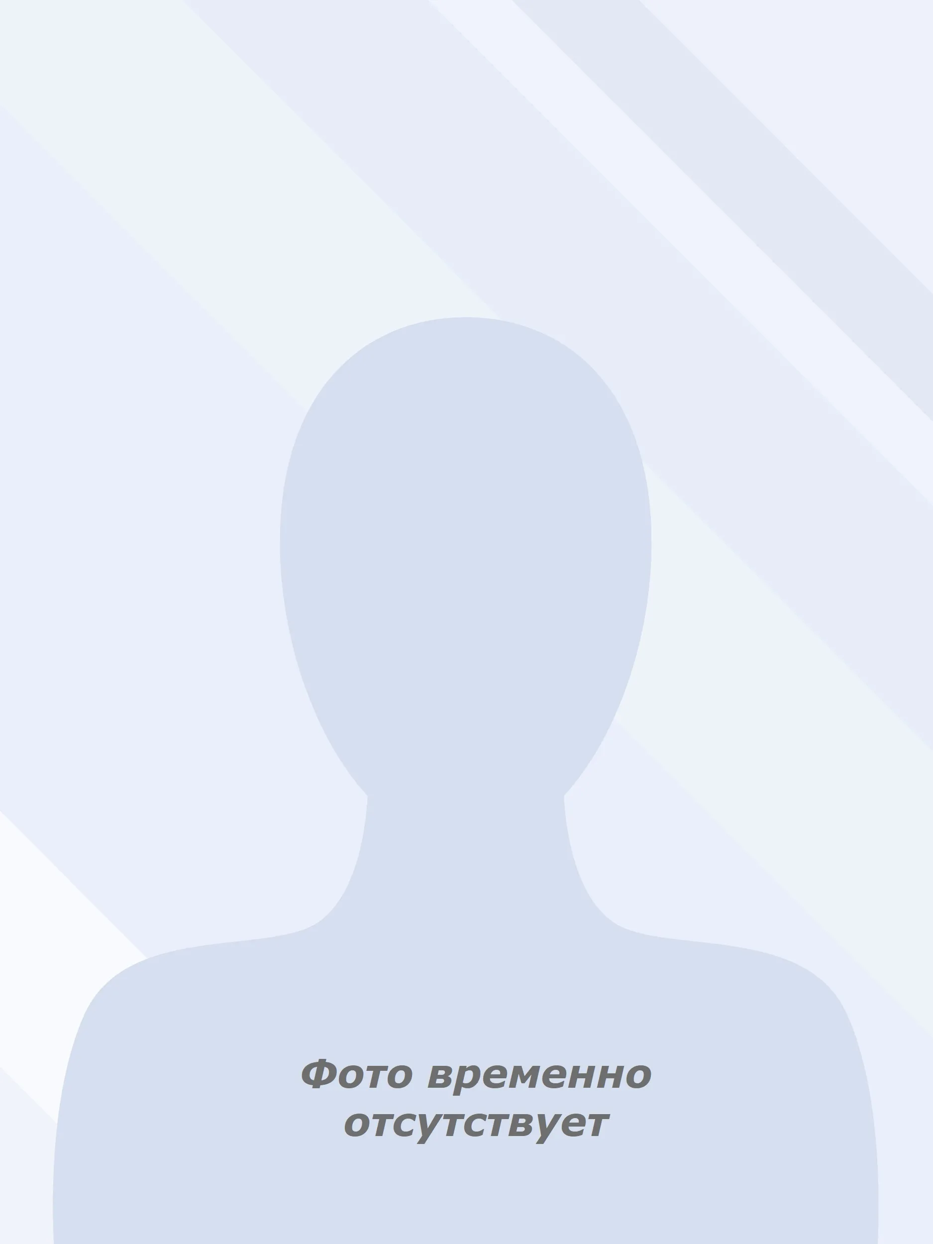 Вавилова Ольга Игоревна.
